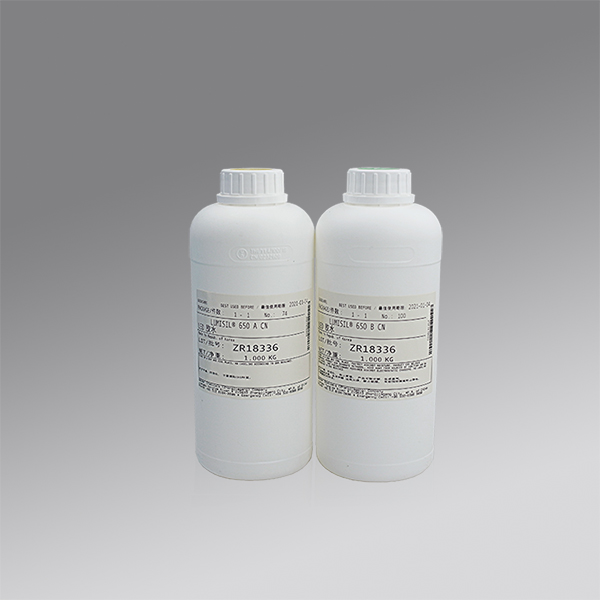LUMISIL 650 A/B 光學透明有機硅灌封膠